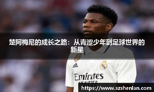 bwin必赢唯一官方网站