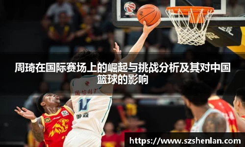 bwin必赢在线登录入口