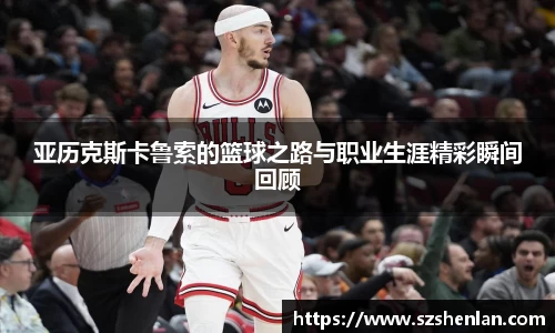 bwin必赢在线登录入口