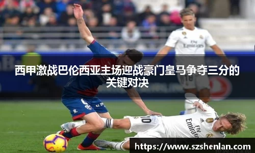 bwin必赢官网入口