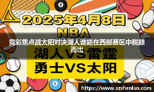 bwin必赢官网入口