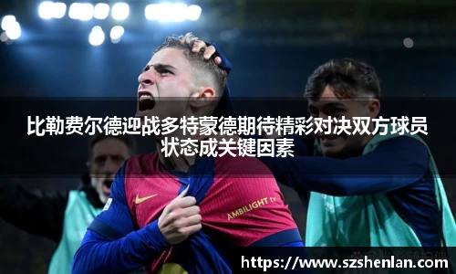 bwin必赢唯一官方网站