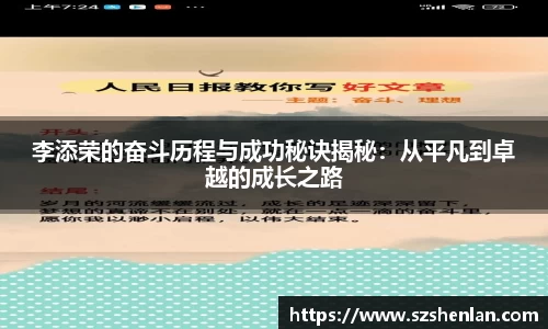 bwin必赢官网入口