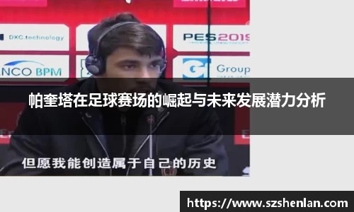 bwin必赢唯一官方网站