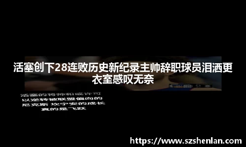 bwin必赢唯一官方网站