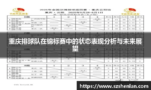 bwin必赢唯一官方网站