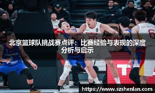 bwin必赢官网入口